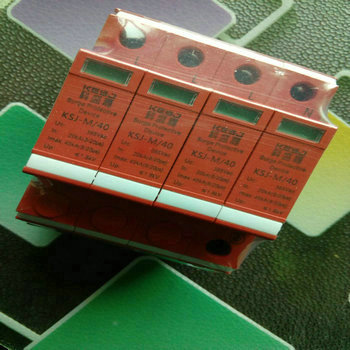 長(zhǎng)沙科盛嘉40KA光伏電源防雷器